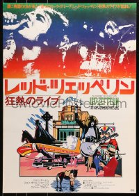 4f430 SONG REMAINS THE SAME Japanese 1977 Led Zeppelin, really cool rock & roll montage art!
