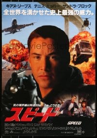 4f433 SPEED Japanese 1994 huge close up of Keanu Reeves & bus driving through flames!