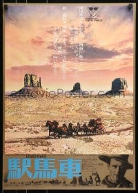 4f440 STAGECOACH Japanese R1973 different desert crossing image from John Wayne classic!