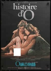 4f445 STORY OF O Japanese 1975 Histoire d'O, Corinne Clery, Udo Kier, x-rated, sexy image!