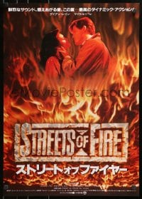 4f449 STREETS OF FIRE Japanese 1984 Walter Hill directed, Michael Pare, Diane Lane in flames!