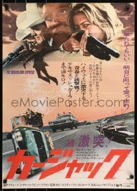 4f450 SUGARLAND EXPRESS Japanese 1974 Steven Spielberg, Goldie Hawn, cool different image!