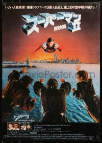 4f452 SUPERMAN II style B Japanese 1981 Christopher Reeve & villains over New York City!