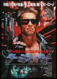4f454 TERMINATOR Japanese 1985 close up of classic cyborg Arnold Schwarzenegger with gun!