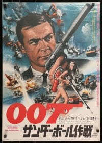 4f456 THUNDERBALL Japanese R1974 action images & Sean Connery as secret agent James Bond 007 w/gun!