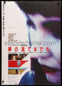 4f464 UNTIL THE END OF THE WORLD Japanese 1992 Wim Wenders, different c/u of Solveig Dommartin!