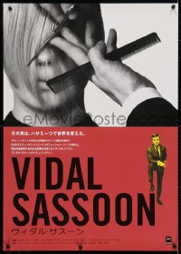 4f465 VIDAL SASSOON THE MOVIE Japanese 2012 documentary, close-up hair cut, black title style!