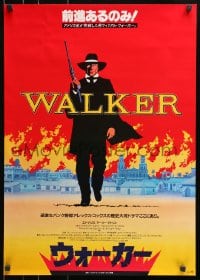 4f469 WALKER Japanese 1988 great artwork of Ed Harris walking away from burning city!