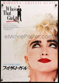 4f471 WHO'S THAT GIRL Japanese 1987 great portrait of young rebellious Madonna, Griffin Dunne!