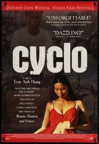 4g607 CYCLO 1sh 1995 Xich lo, Anh Hung Tran, a shocking new vision of beauty, Vietnamese crime!