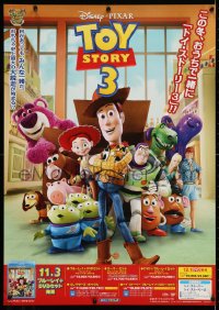 4g211 TOY STORY 3 video Japanese 2010 Disney & Pixar, close-up of cowboy Woody!