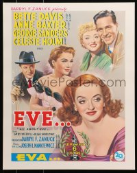 4g215 ALL ABOUT EVE 16x20 REPRO poster 1990s Anne Baxter & George Sanders, Bette Davis!