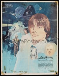 4g463 STAR WARS 18x24 special poster 1977 George Lucas, Nichols, Coca-Cola, Burger King!