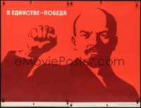 4g494 VLADIMIR LENIN 33x44 Russian special poster 1976 art of the Russian Communist leader!