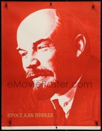 4g493 VLADIMIR LENIN 27x35 Russian special poster 1969 cool art of the communist leader!