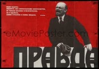 4g484 VLADIMIR LENIN 23x32 Russian special poster 1968 art of the Russian Communist leader!