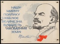4g490 VLADIMIR LENIN 24x32 Russian special poster 1974 art of the Russian Communist leader!