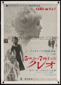 4h009 CLEO FROM 5 TO 7 linen Japanese 1962 Agnes Varda's classic Cleo de 5 a 7, Corinne Marchand
