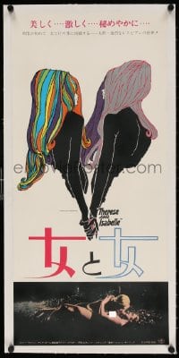 4h011 THERESE & ISABELLE linen Japanese 14x29 press sheet 1968 Metzger, lesbians Persson & Gael!