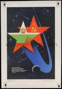 4h152 FAMILY OF COSMONAUTS linen 17x27 Russian special poster 1979 Soviet/Bulgarian space program!