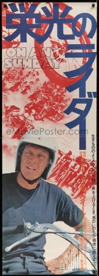 4j030 ON ANY SUNDAY Japanese 2p 1972 Bruce Brown, c/u of Steve McQueen on motorcycle, very rare!