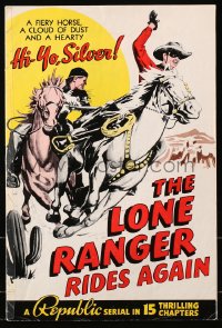 4j287 LONE RANGER RIDES AGAIN re-creation pressbook 1970s art of Robert Livingston in the title role, serial!
