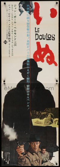 4k069 LE DOULOS Japanese 2p 1962 Jean-Paul Belmondo, Jean-Pierre Melville film noir, very rare!