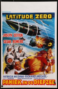 4p241 LATITUDE ZERO Belgian 1969 Joseph Cotten, sci-fi art of the incredible world of tomorrow!