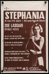 4p273 STEFANIA Belgian 1968 great image of sexy half-naked Zoe Laskari in the title role!