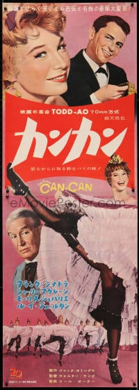 4p779 CAN-CAN roadshow Japanese 2p 1960 Frank Sinatra, Shirley MacLaine, Maurice Chevalier, TODD-AO!
