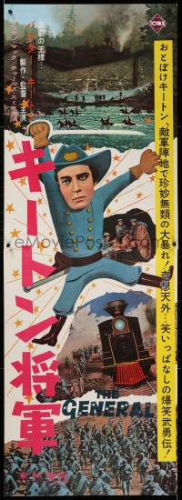 4p789 GENERAL Japanese 2p R1960s wacky different image of Buster Keaton in uniform!
