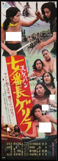4p790 GIRL BOSS GUERILLA Japanese 2p 1972 Norifumi Suzuki's pinky violence classic Sukeban gerira!