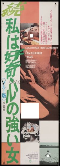 4p792 I AM CURIOUS BLUE Japanese 2p 1972 Vilgot Sjoman sequel to Swedish sex classic, different!