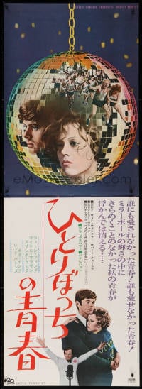 4p807 THEY SHOOT HORSES, DON'T THEY Japanese 2p 1970 Jane Fonda, Sydney Pollack, cool disco ball image!