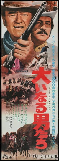 4p811 UNDEFEATED Japanese 2p 1969 great Civil War movie with John Wayne & Rock Hudson!
