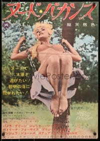 4p819 AS NATURE INTENDED Japanese 1963 great different artwork of beautiful naked woman!