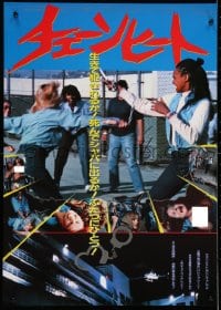 4p833 CHAINED HEAT Japanese 1983 Linda Blair, convicted women fighting with chain and knife!
