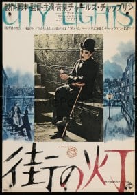 4p837 CITY LIGHTS Japanese R1973 great image of Charlie Chaplin as the Tramp, Virginia Cherrill!