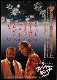 4p862 FISHER KING Japanese 1991 Jeff Bridges & Robin Williams searching for sanity!
