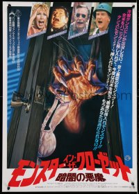 4p899 MONSTER IN THE CLOSET Japanese 1987 Troma, cool artwork of monster hand reaching out from closet!