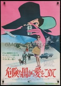 4p900 MRS. POLLIFAX - SPY Japanese 1971 Rosalind Russell, wacky completely different artwork!