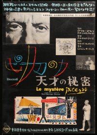 4p902 MYSTERY OF PICASSO Japanese 1956 Le Mystere Picasso, Clouzot & Pablo, cool different art!