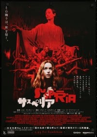 4p936 SUSPIRIA advance Japanese 2019 Chloe Grace Moretz, creepy remake of the giallo horror!