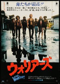 4p961 WARRIORS Japanese 1979 Walter Hill, Marcelino Sanchez, Michael Beck, James Remar, Tyler & more