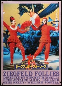 4p969 ZIEGFELD FOLLIES Japanese R1988 great different image of Fred Astaire & Lucille Bremer dancing