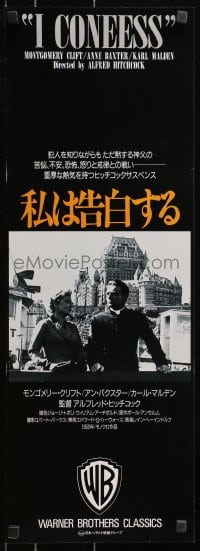 4p993 I CONFESS Japanese 10x29 R1990s Alfred Hitchcock, Montgomery Clift as priest, different!