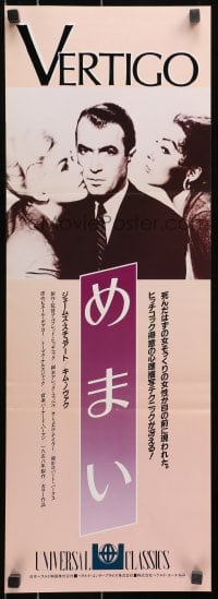 4p999 VERTIGO Japanese 10x29 R1990s Hitchcock classic, James Stewart, blonde/brunette Kim Novak!
