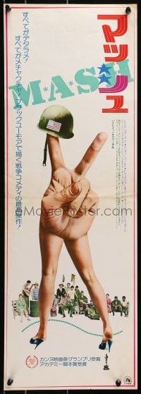 4p984 MASH Japanese 10x29 press sheet R1976 Elliott Gould, Korean War classic directed by Robert Altman!