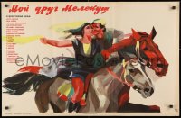 4p713 MENIN DOSTUM MELEGUS Russian 22x33 1974 Kononov artwork of happy couple on horseback!
