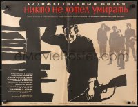 4p721 NIEKAS NENOREJO MIRTI Russian 20x25 1966 really cool Tsarev artwork of armed men!